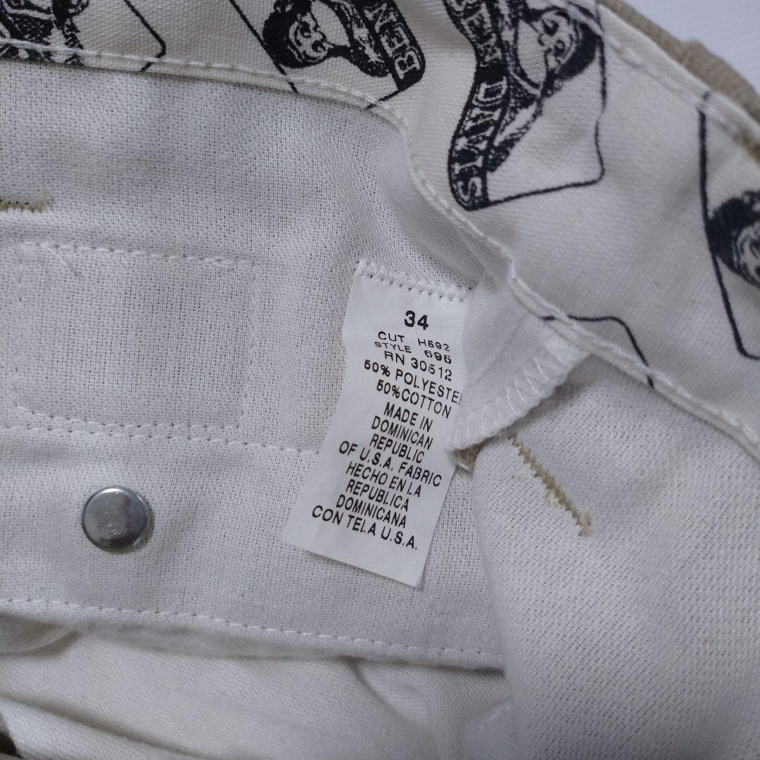 90s BEN DAVIS FriscoPants ベンデイビス フリスコパンツ