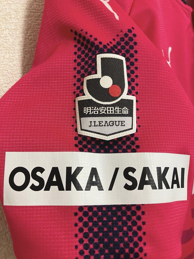 ♦︎美品♦︎ 清武　Sサイズ セレッソ大阪　ユニフォーム