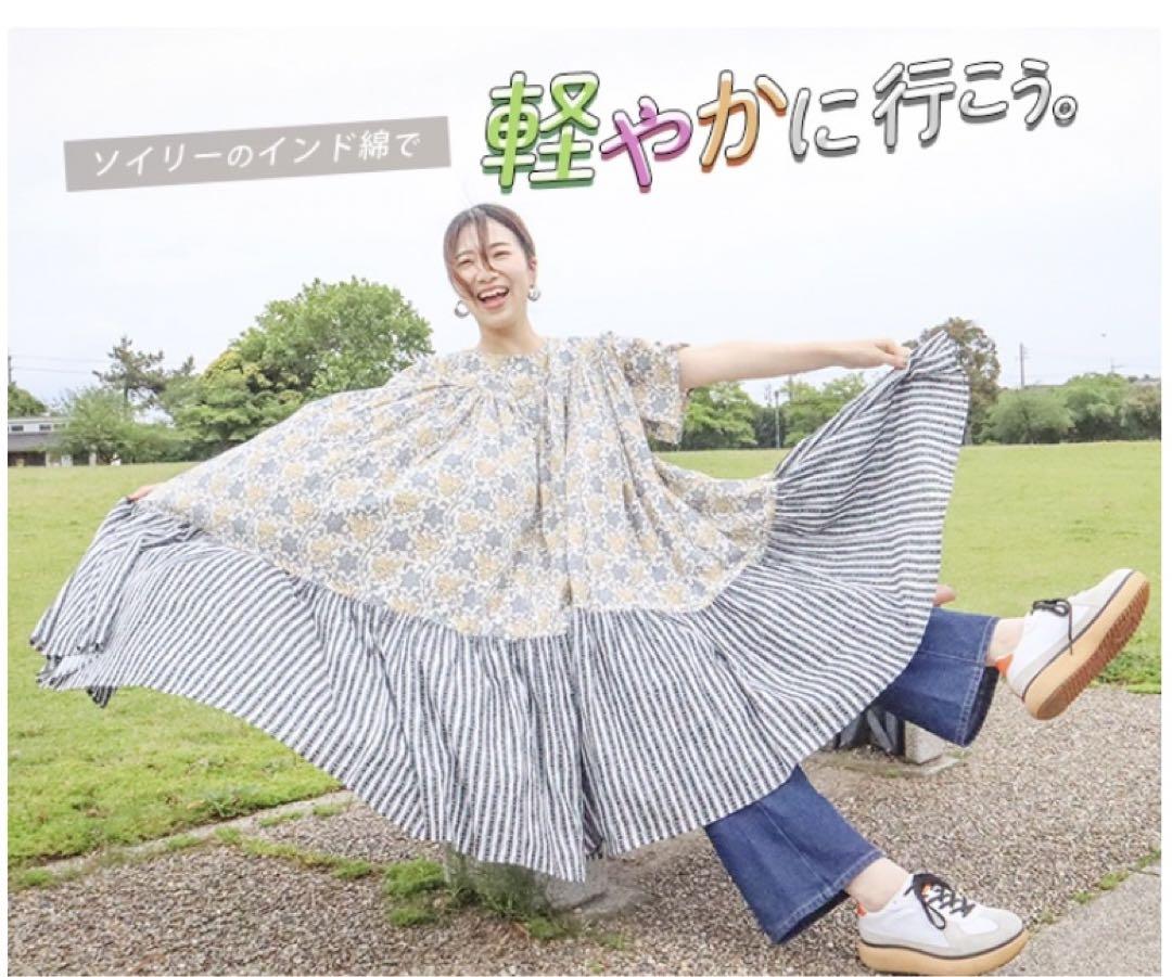 【Soily】エスニックギャザーインド綿ボリューミーワンピース　オーバーサイズ