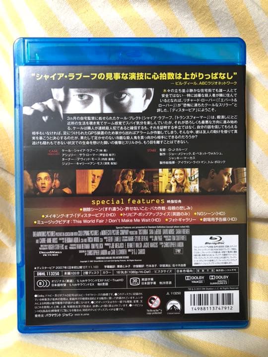 ディスタービア メルカリ ディスタービア メルカリ