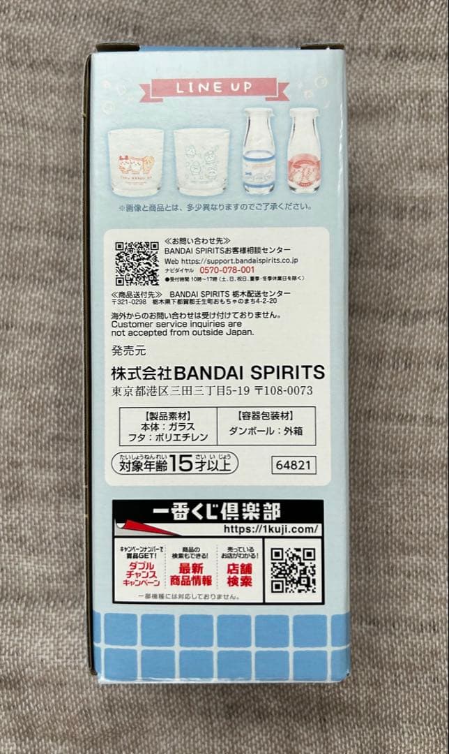 5種セット フィギュア