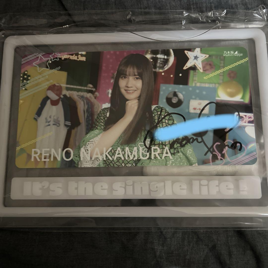 乃木坂46 中村麗乃 乃木フェス直筆サイン入りフォトフレーム