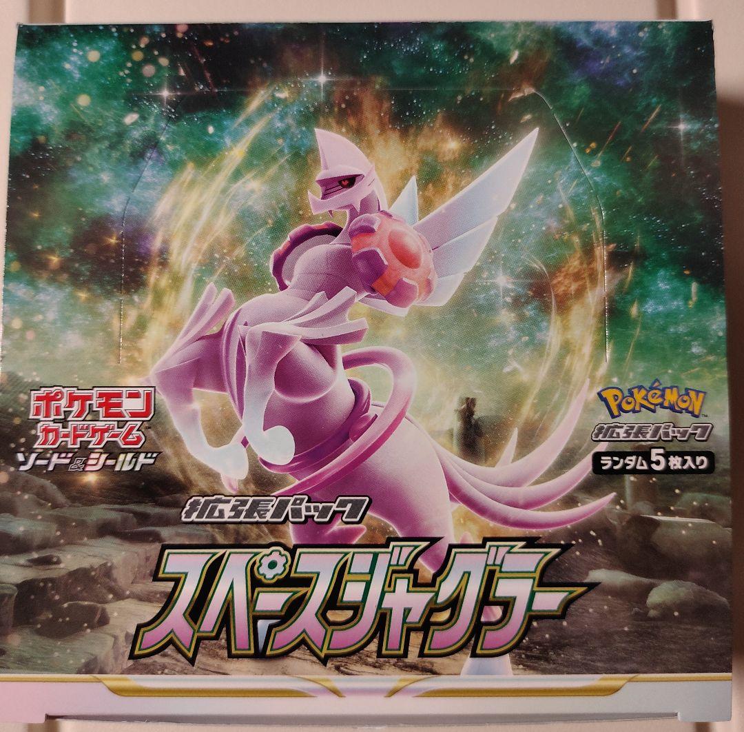 ポケモンカード　白銀のランス　スペースジャグラー　各1BOX 白銀のランス・スペースジャグラー1BOXずつ