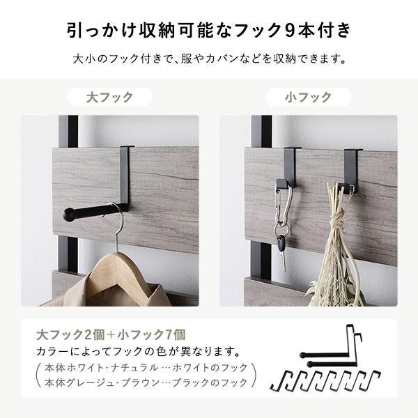 突っ張り