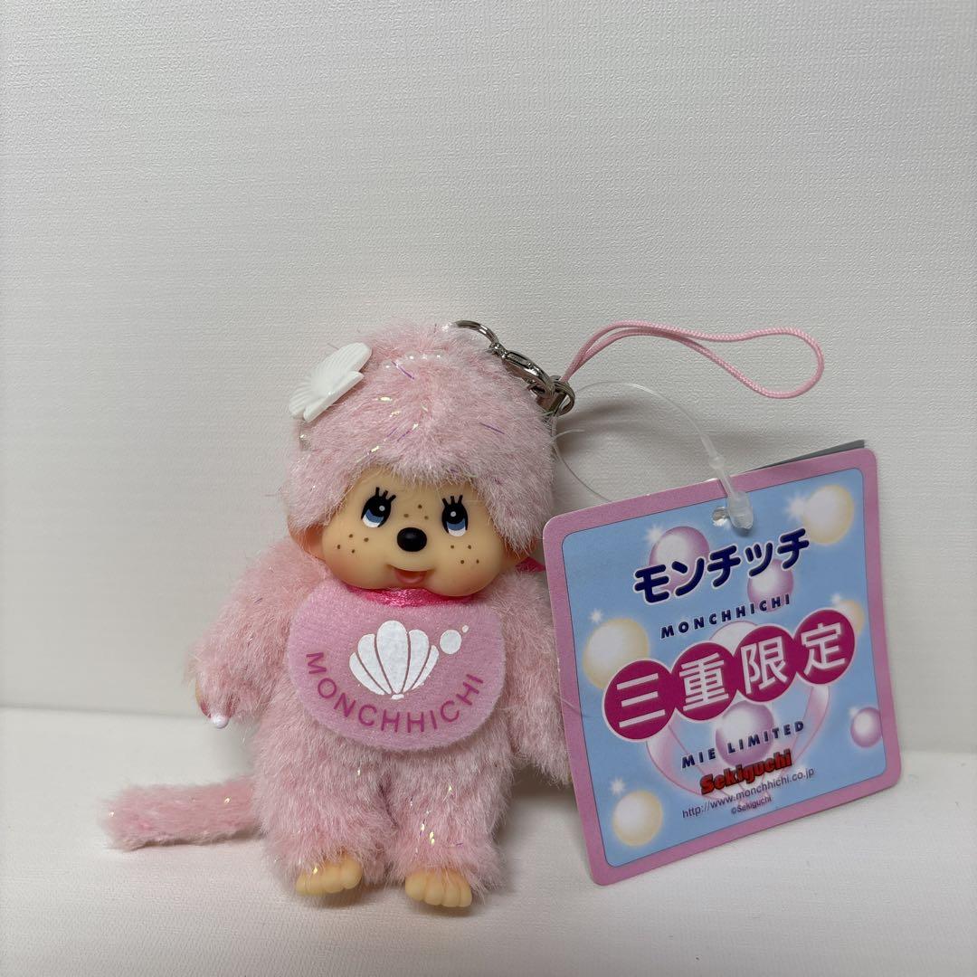 新品 三重限定 パール モンチッチ キーホルダー monchhichi 2277