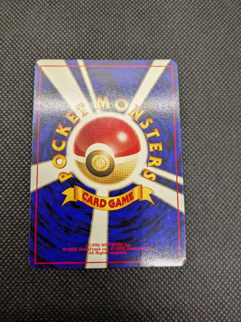 ポケモンカード　旧裏　旧裏面　エーフィ