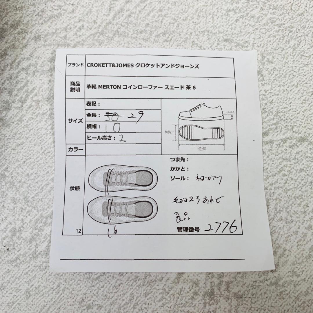 メルトン