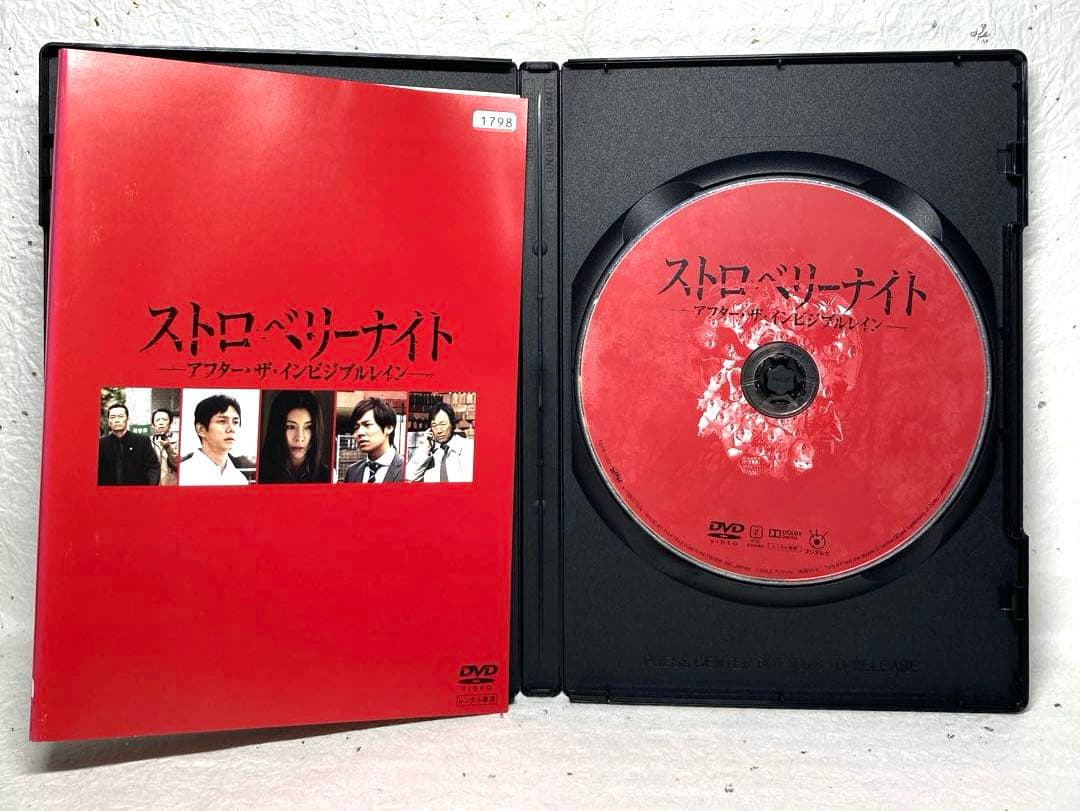 ストロベリーナイト」 +SP &劇場版付き DVD 全9巻 竹内結子 ストロベリーナイト」 +SP &劇場版付き DVD 全9巻 竹内結子