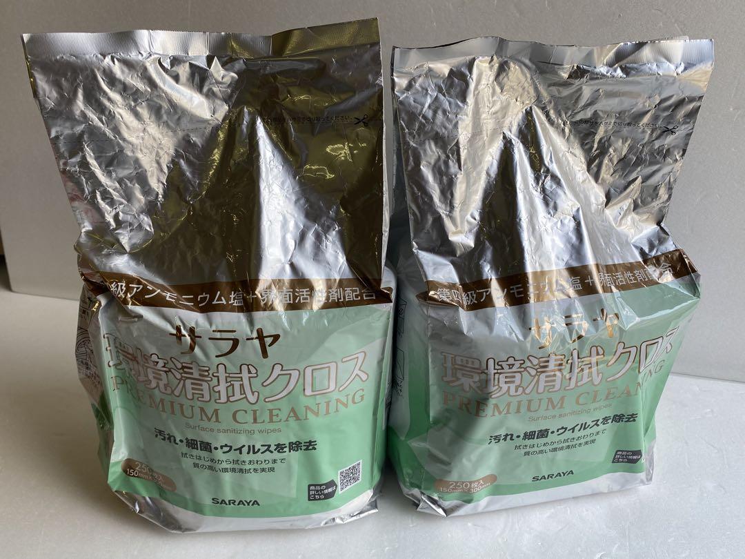 サラヤ 環境清拭クロス PREMIUM CLEANING 250枚 詰替用 2個