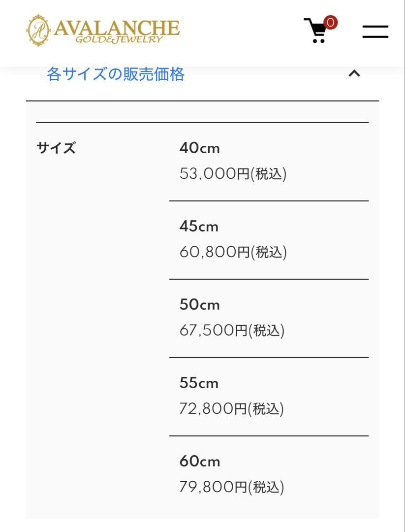 アヴァランチ AVALANCHE 10K スクリューネックレス 55cm