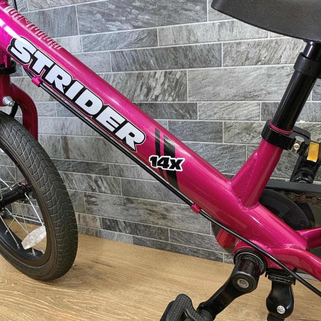 STRIDER 14x　ストライダー　フューシャピンク　子供用自転車　変身バイク