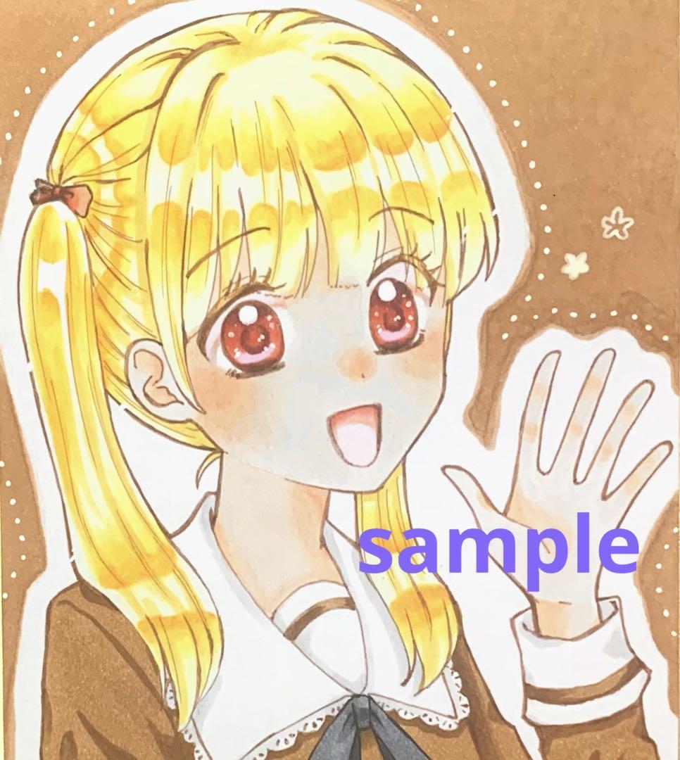 数名受付】手描きイラスト豆色紙オーダー