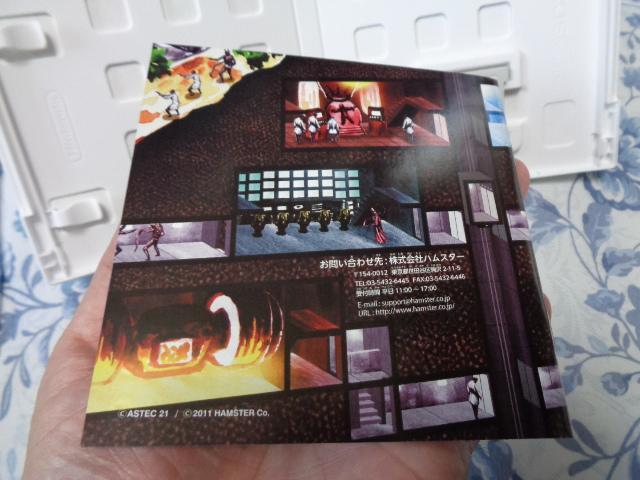 ニンテンドー3DS AZITO アジト 3D 動作可能
