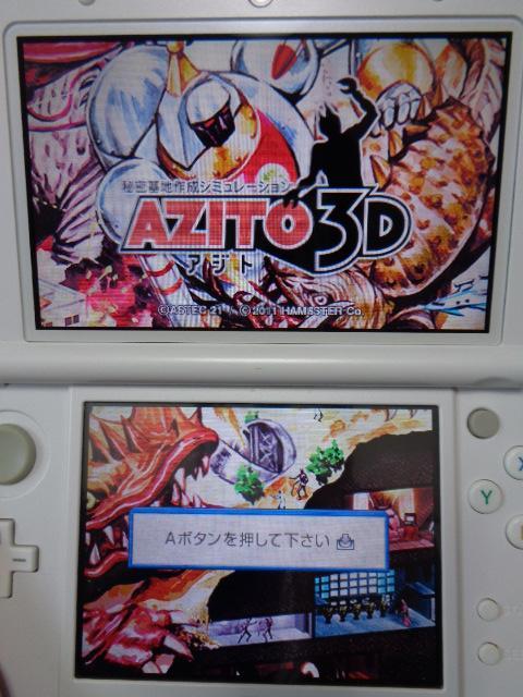 ニンテンドー3DS AZITO アジト 3D 動作可能