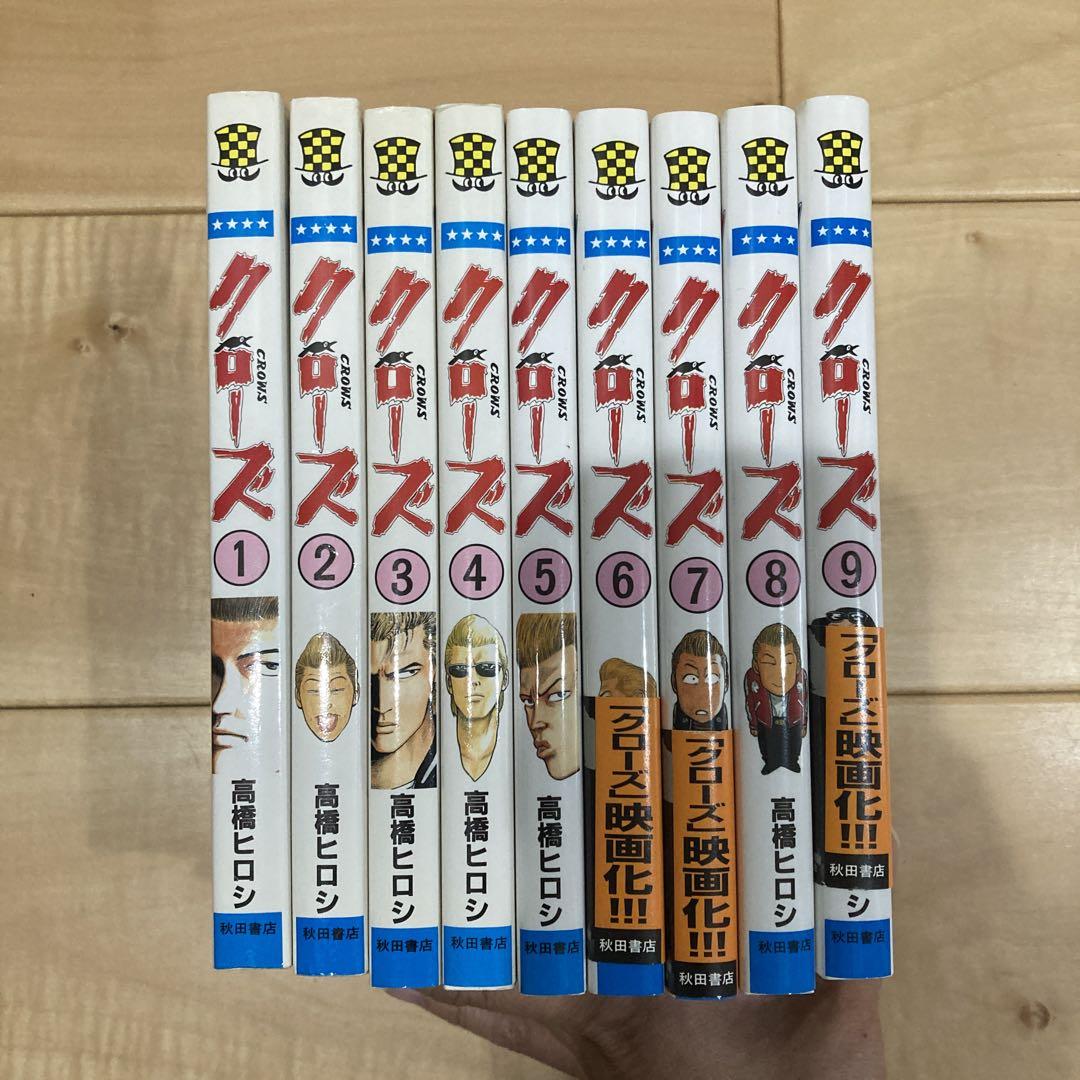 【超安い】 18冊セット販売クローズ ヒロシ 高橋 1-17巻＆外伝 少年漫画