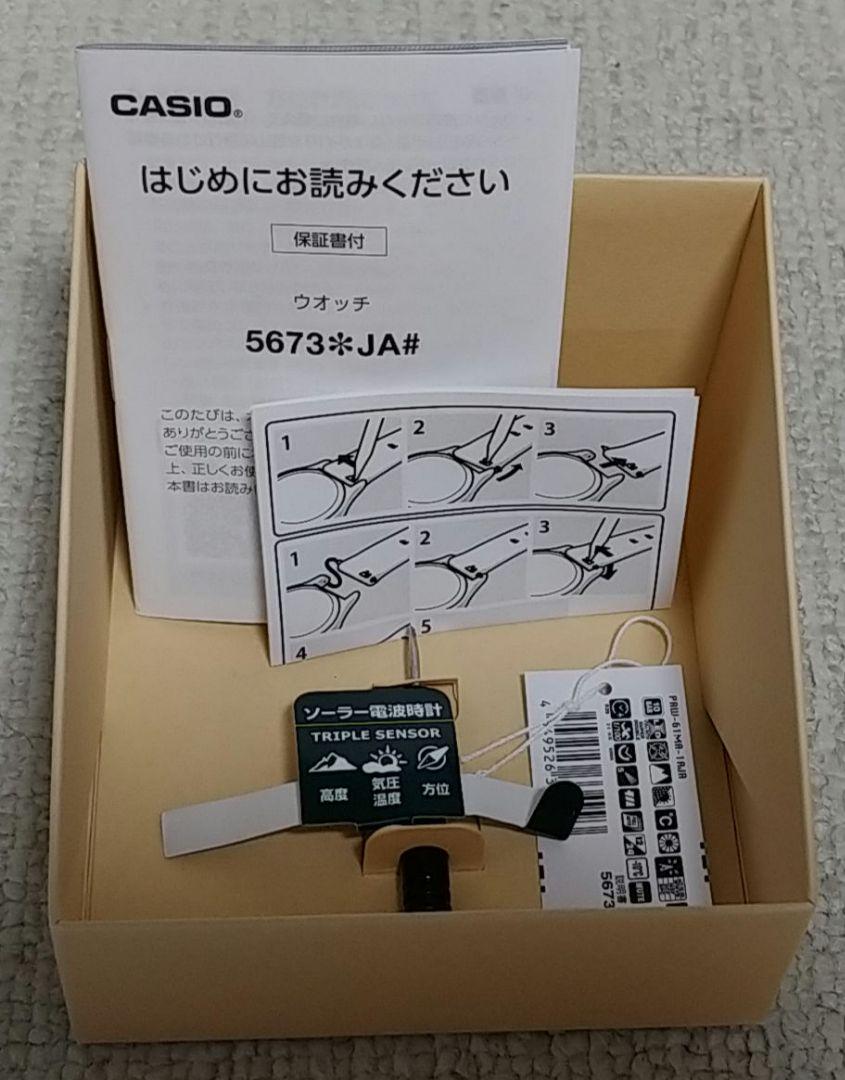 【週末限定】プロトレック MAMMUTコラボモデル 画像6
