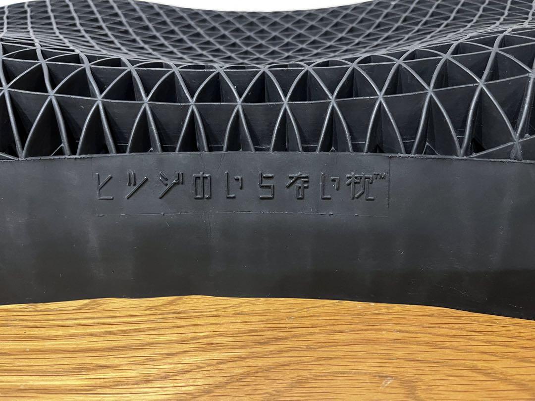 ⭐️最上位モデル⭐️ヒツジのいらない枕 極柔 枕カバー付き