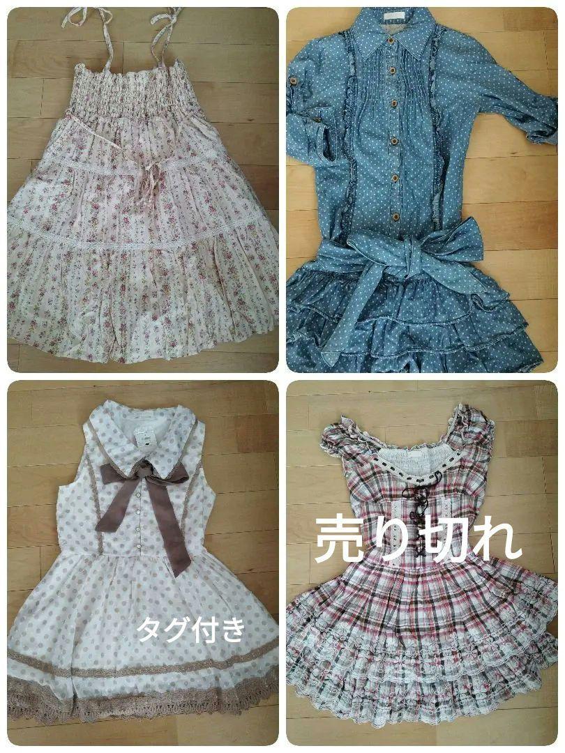 LIZ LISA❤︎6点まとめ売り 6月24日まで リズリサ LIZLISA まとめ売り