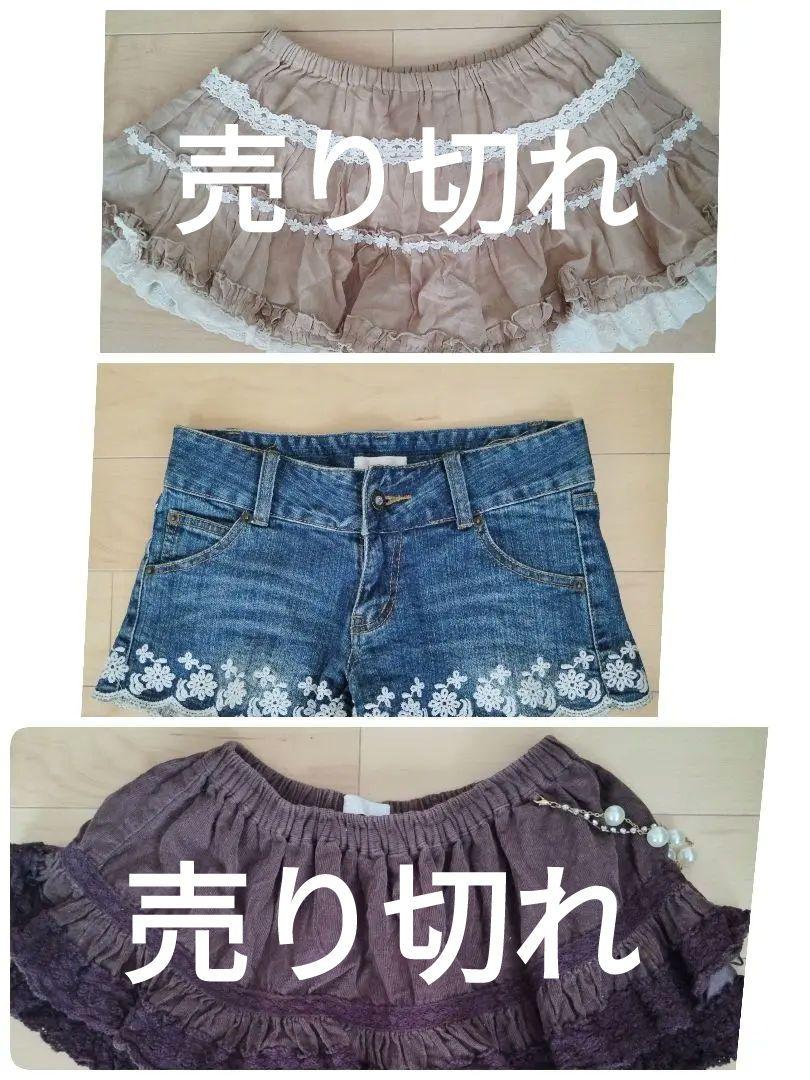6月24日まで リズリサ LIZLISA まとめ売り