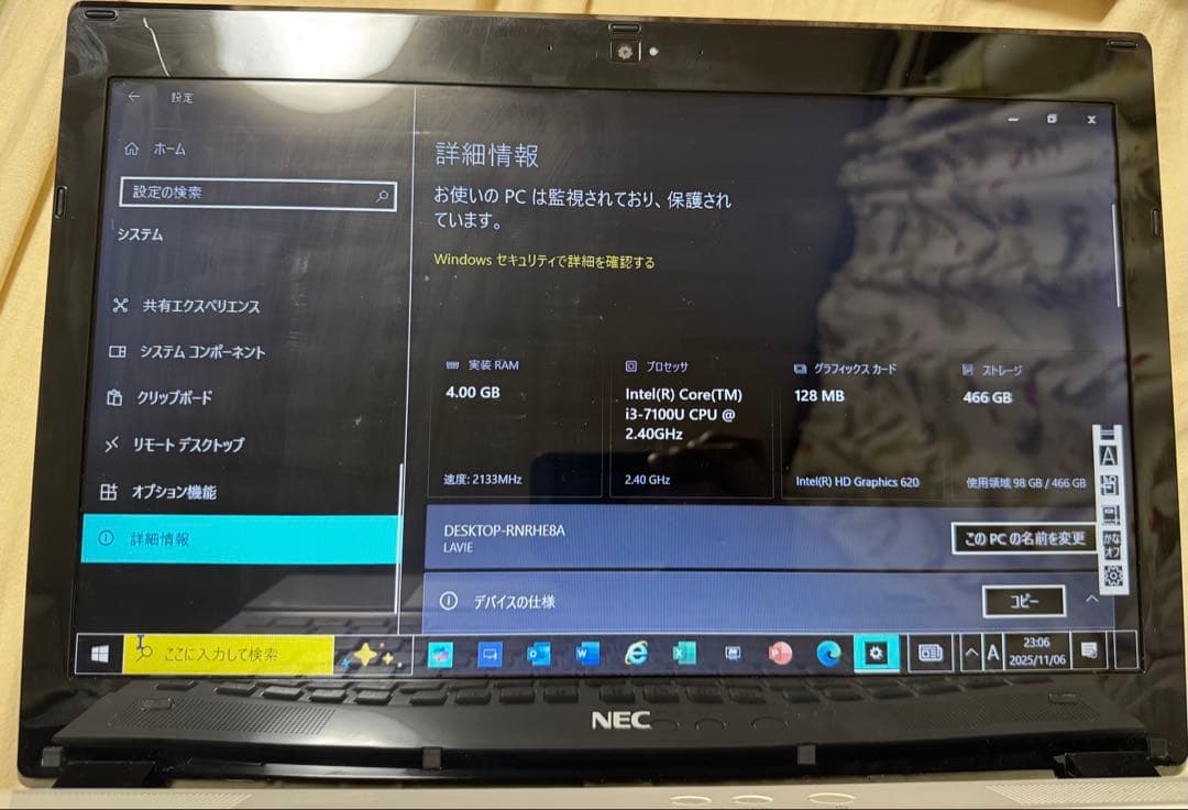 NEC LAVIE ノートパソコン NEC LAVIE ノートパソコン