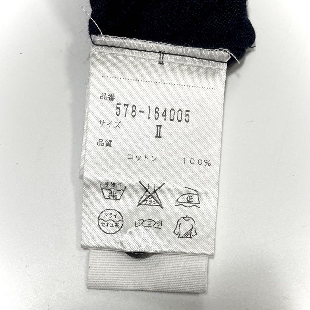 美品 マーガレットハウエル コットンカーディガン 透かし編み