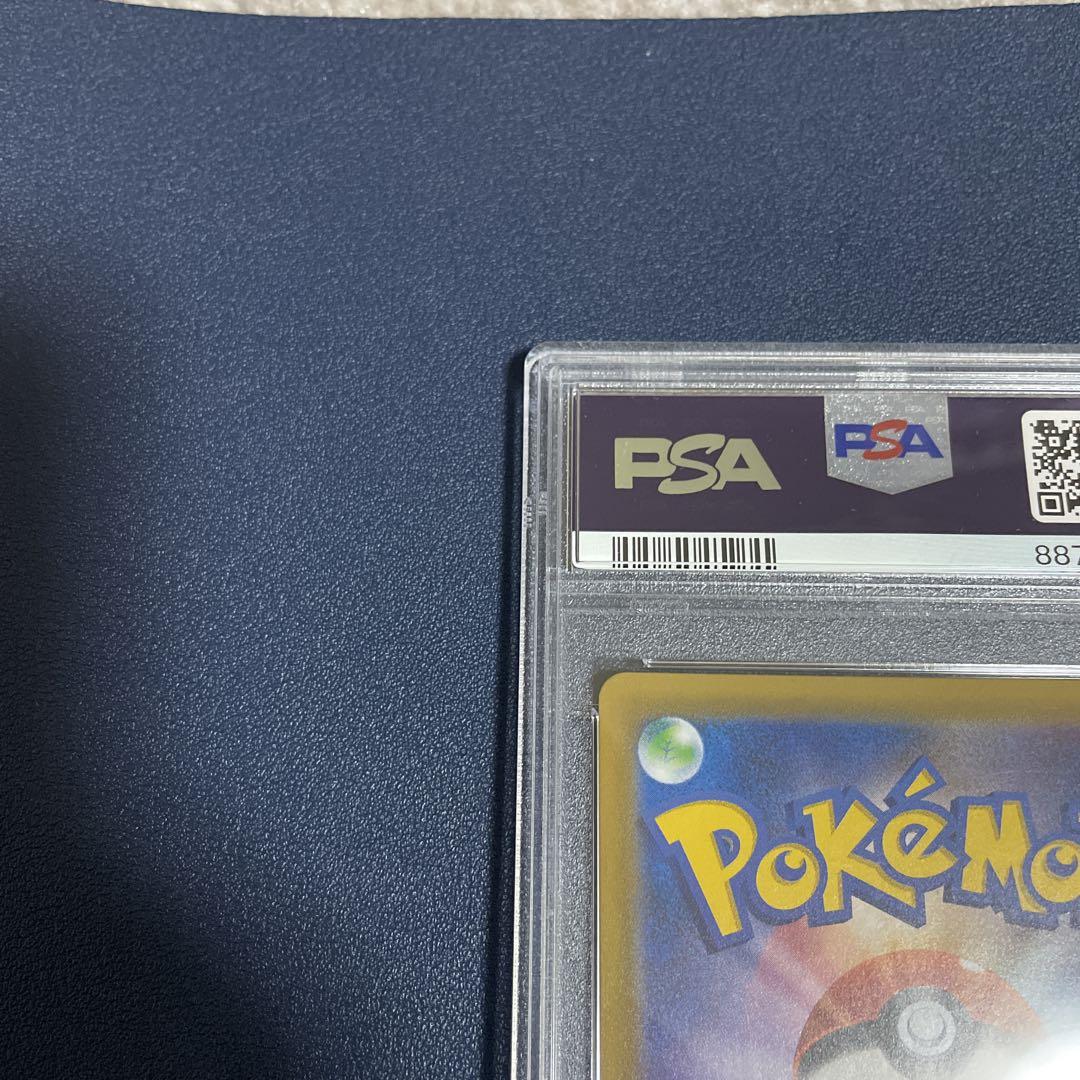 【即日発送可】ピカチュウ＆ゼクロムGX【PSA10】