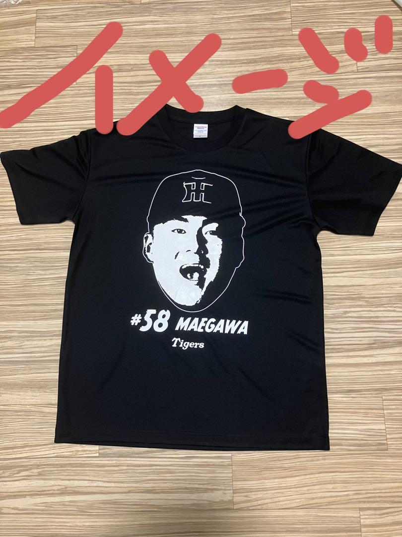 No.92様専用》阪神タイガース【2025選手顔シークレットTシャツ