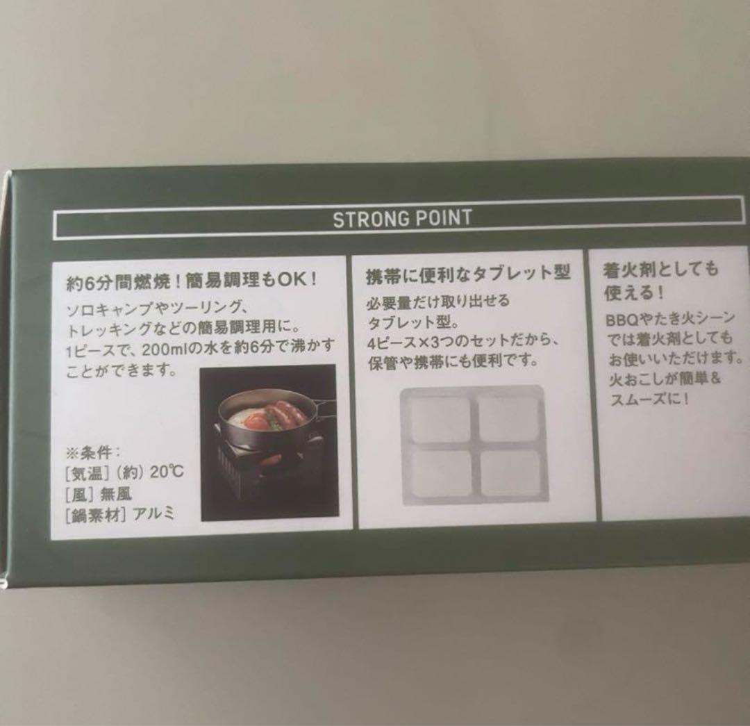 【未使用品】ロゴスLOGOS タブレット燃料【12個入り×15箱】全180個