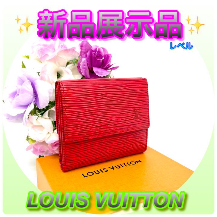 ‼️週末SALE‼️❣️人気のお財布❣️ルイヴィトン❤︎エピ《エリーズ》❤︎折財布❤︎