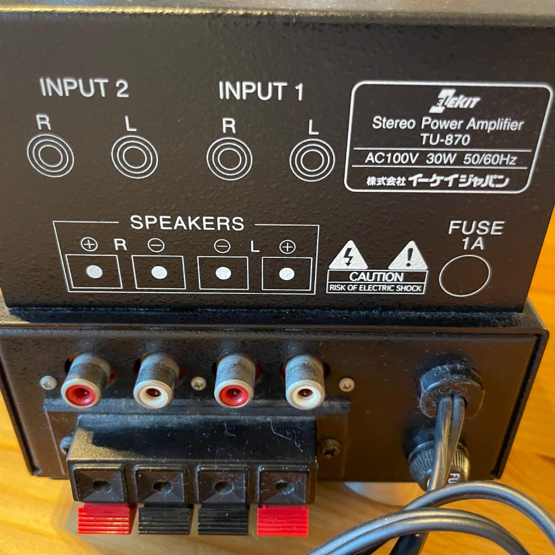 真空管アンプ】ELEKIT TU-870 ステレオパワーアンプ エレキット