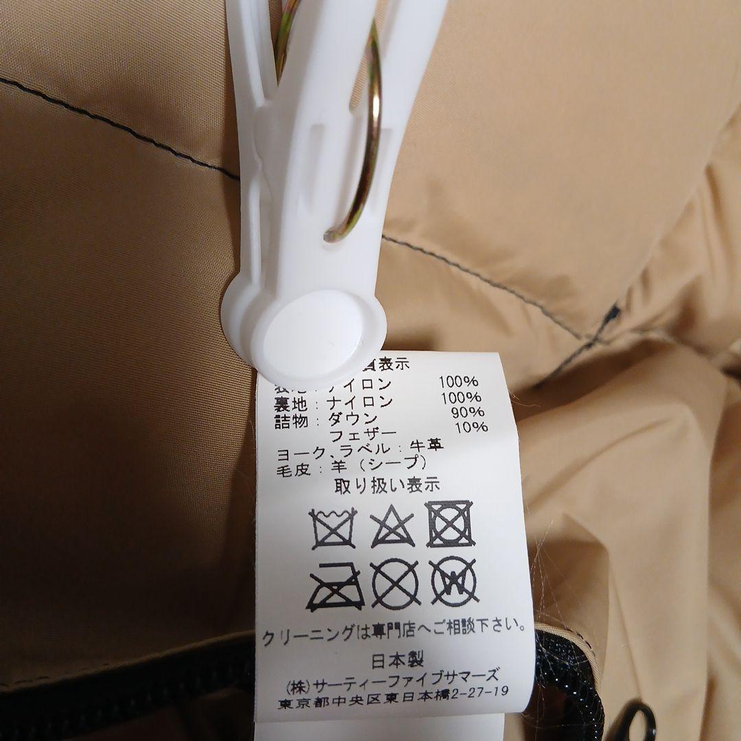 BEAMS・SHIPS・ ロッキーマウンテンフェザーベッド クリスティーベスト BEAMS・SHIPS・ ロッキーマウンテンフェザーベッド クリスティーベスト