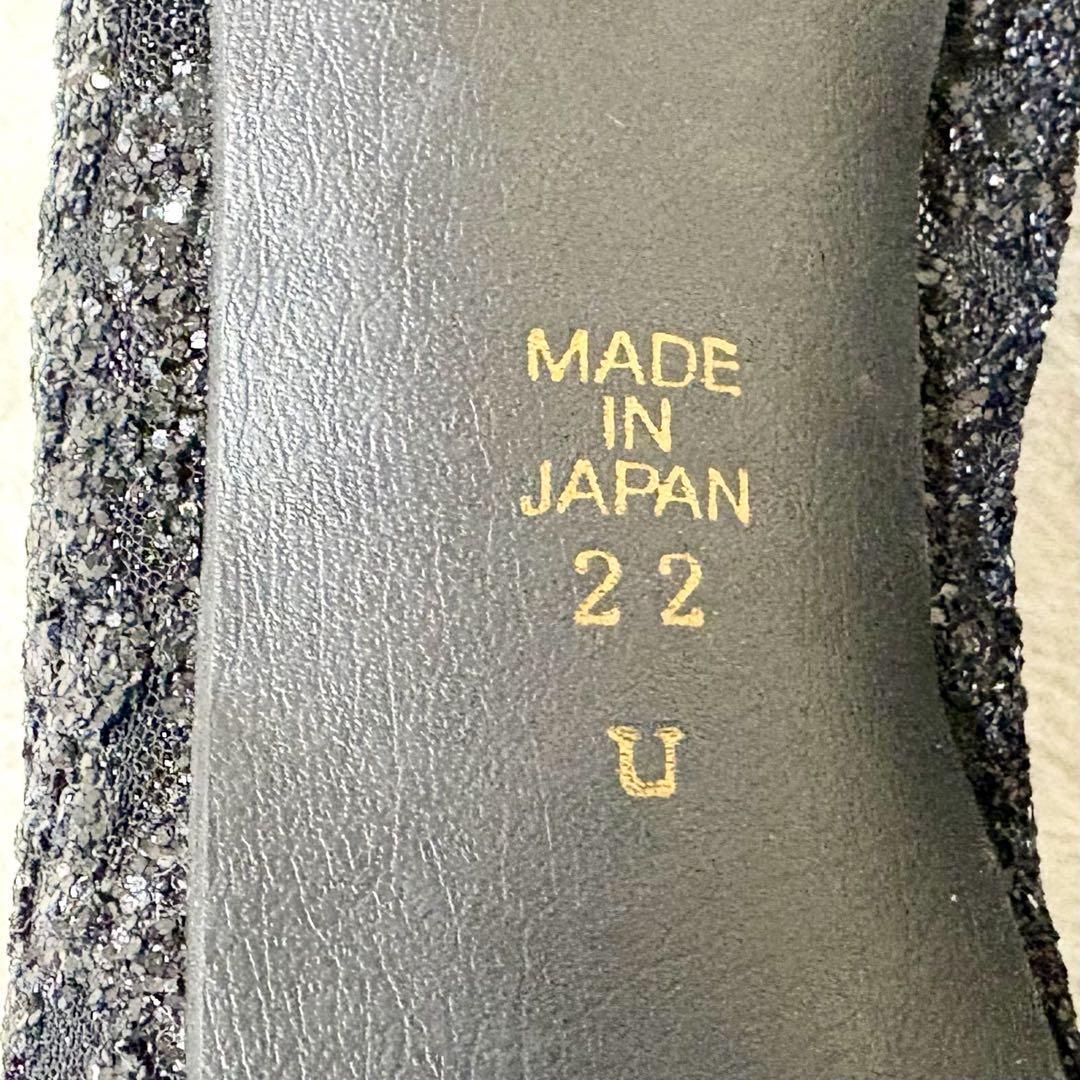ほぼ未使用✨️レースハイヒール グリッター ブラック 22cm
