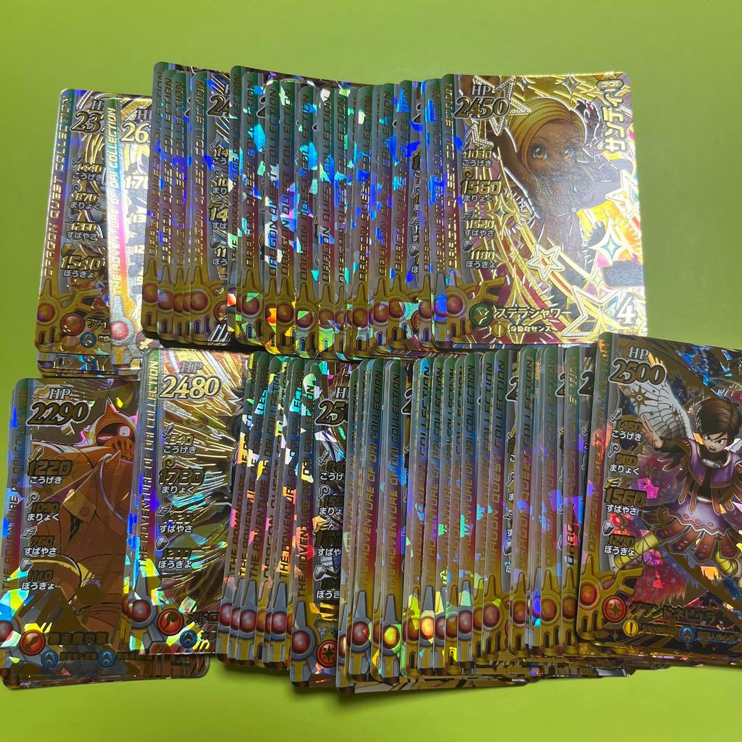 大流行中!大流行中!クロスブレイド ギガレア 87枚セット まとめ売り