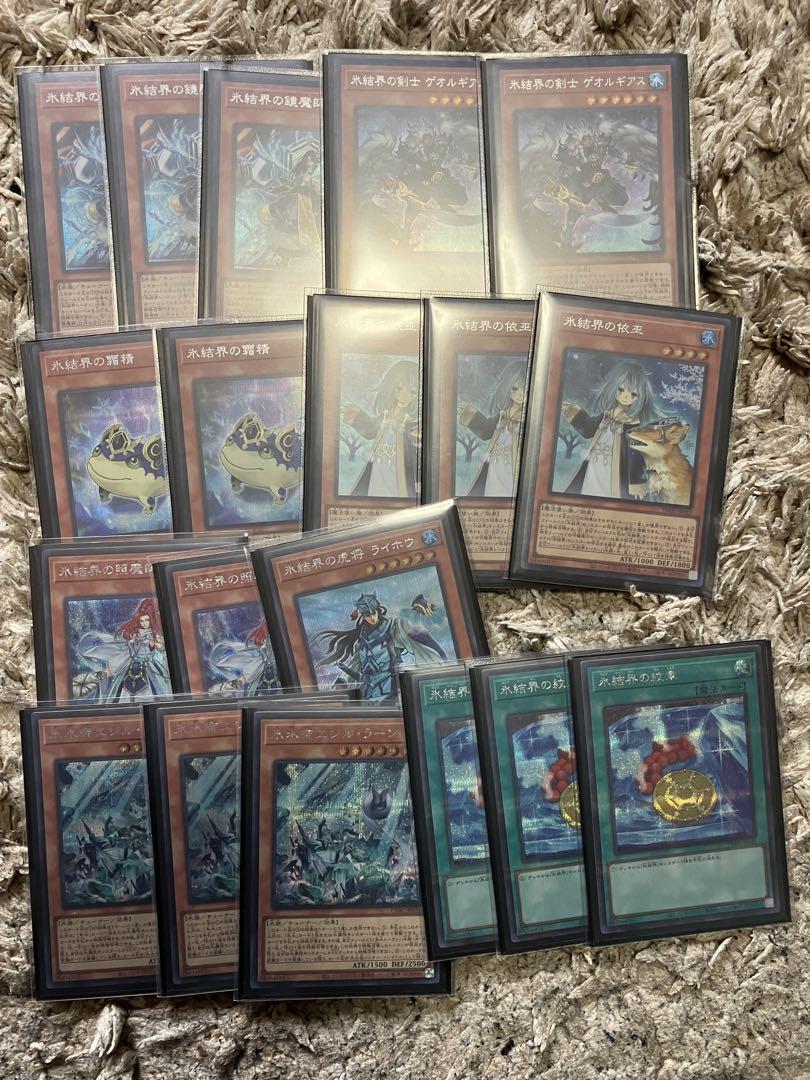 氷結界の鏡魔師　　シークレットパラレル