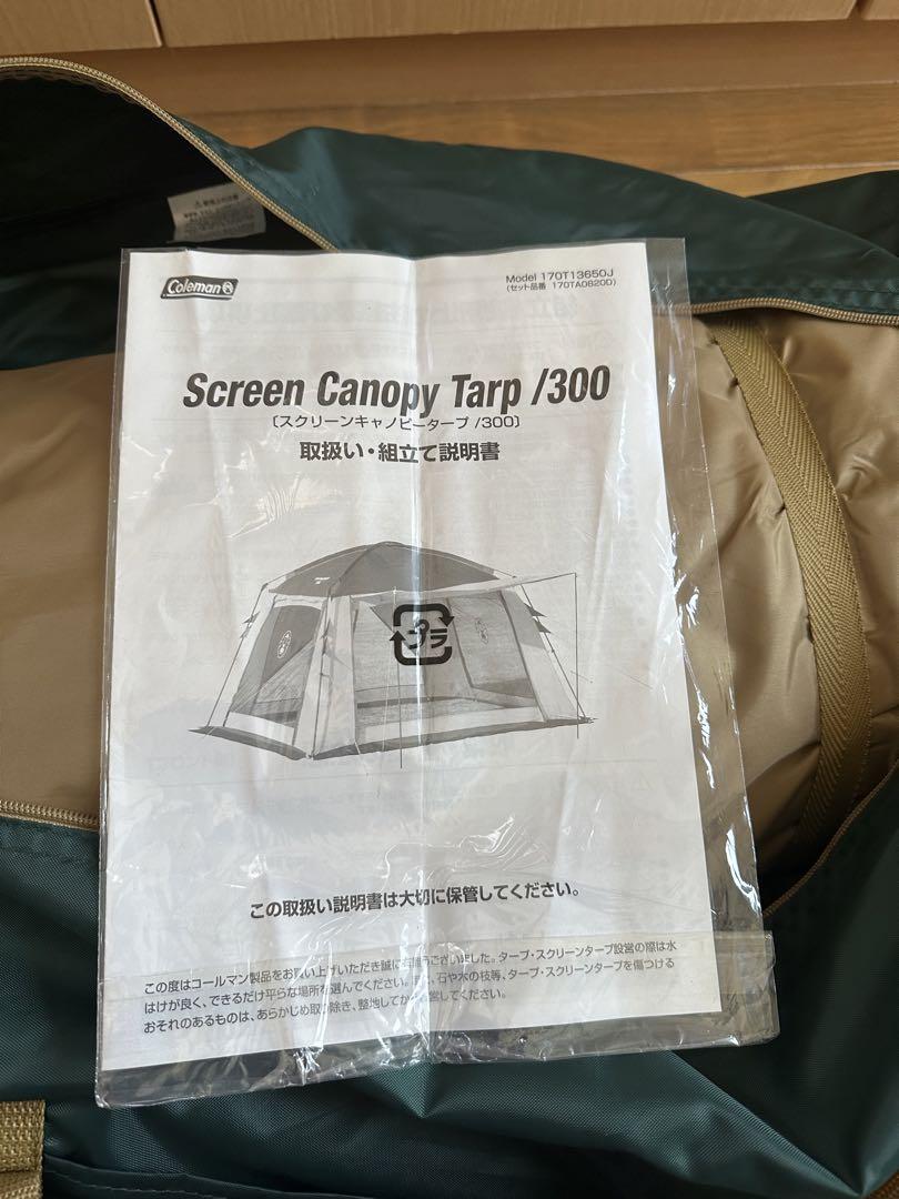 テント・タープ Coleman Screen Canopy Tarp 300