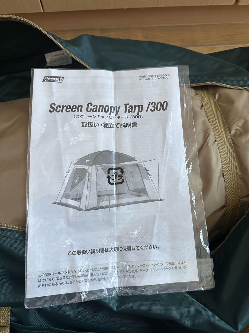 テント・タープ Coleman Screen Canopy Tarp 300
