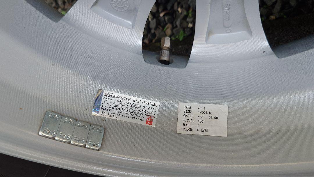 155|65R14in×4.5J PCD100