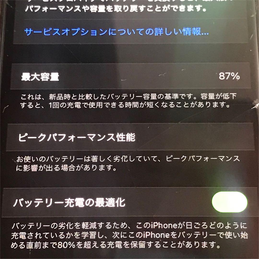 2022お得 iPhone X Space Gray 256 GB SIMフリー 5483d-m10679043727 お得NEW