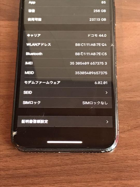 2022お得 iPhone X Space Gray 256 GB SIMフリー 5483d-m10679043727 お得NEW