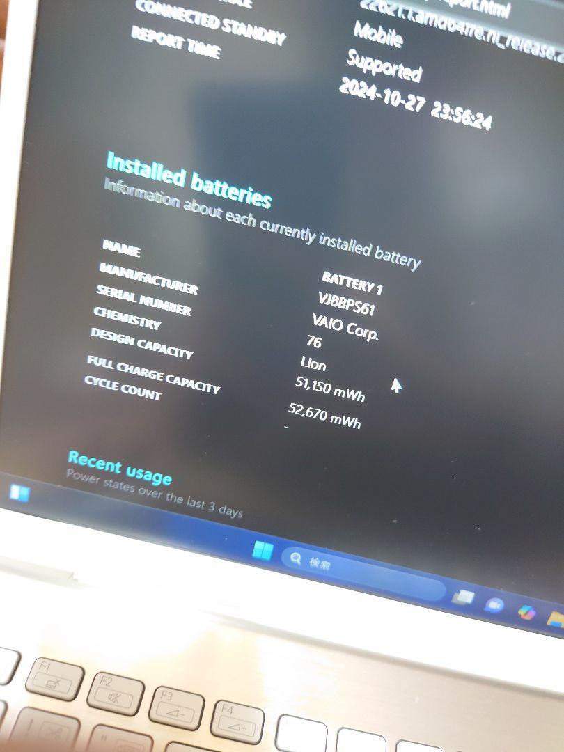 美品 SONY VAIO F14/i5-1334U/最新ハイエンドノートパソコン