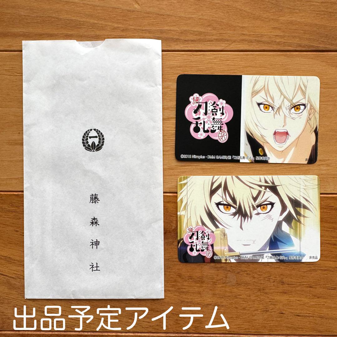 【刀剣乱舞】とうらぶ 加州清光 ぬーどるストッパーフィギュア 未使用箱無し