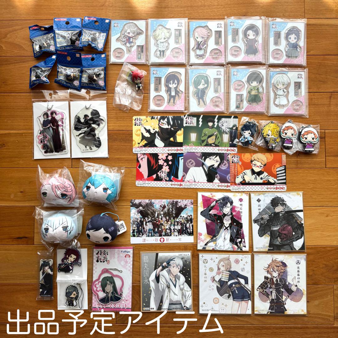 【刀剣乱舞】とうらぶ 加州清光 ぬーどるストッパーフィギュア 未使用箱無し