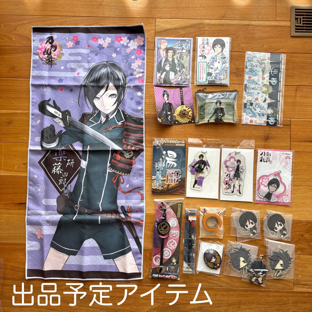 【刀剣乱舞】とうらぶ 加州清光 ぬーどるストッパーフィギュア 未使用箱無し
