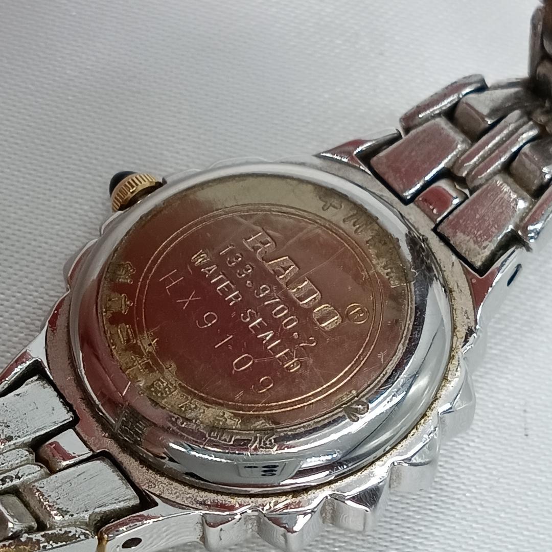 RADO ラドー 18P ラインストーンベゼル クォーツ 133.9700.2