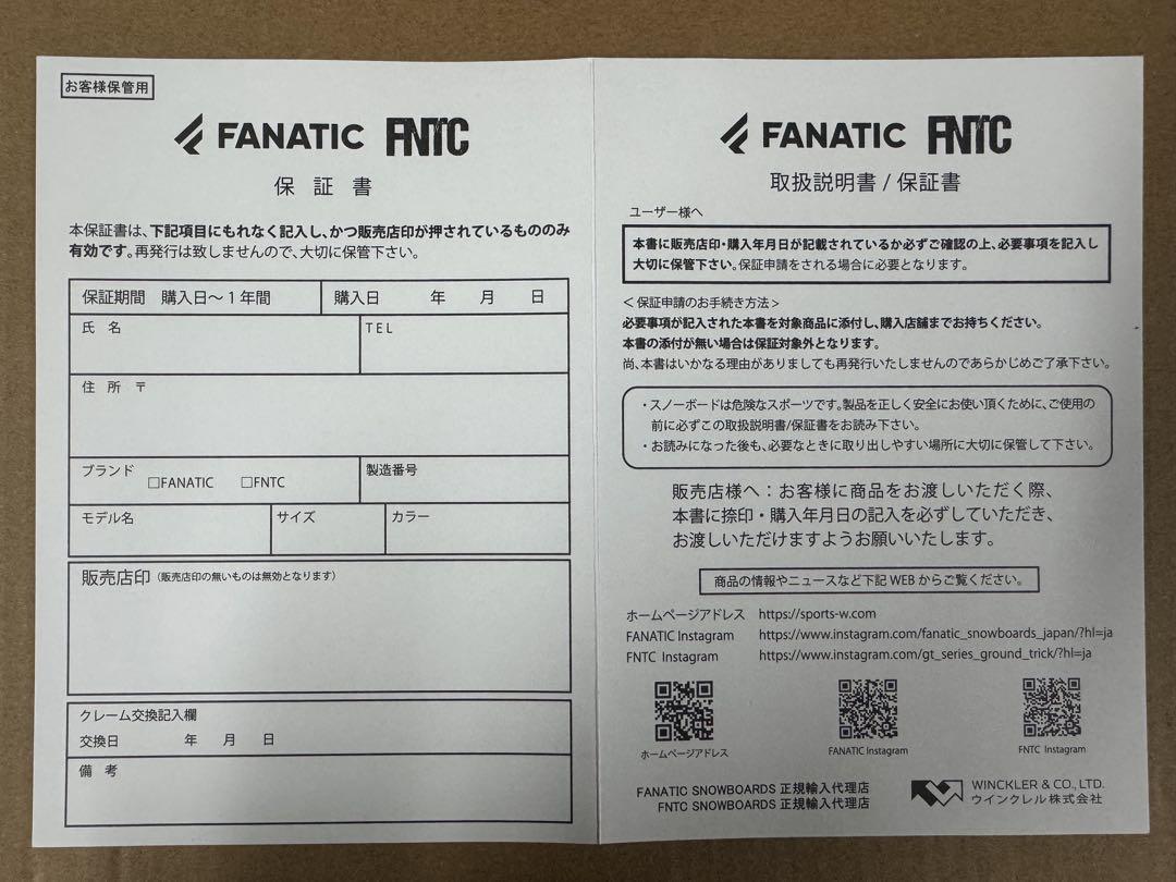 FNTC TNT R 23/24スノーボード 150 cm