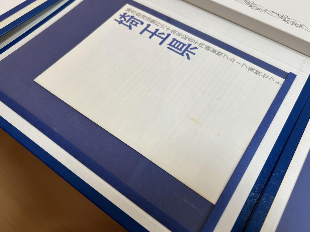 地方自治法施行六十周年記念千円銀貨幣プルーフ貨幣セット　35セットまとめ売り
