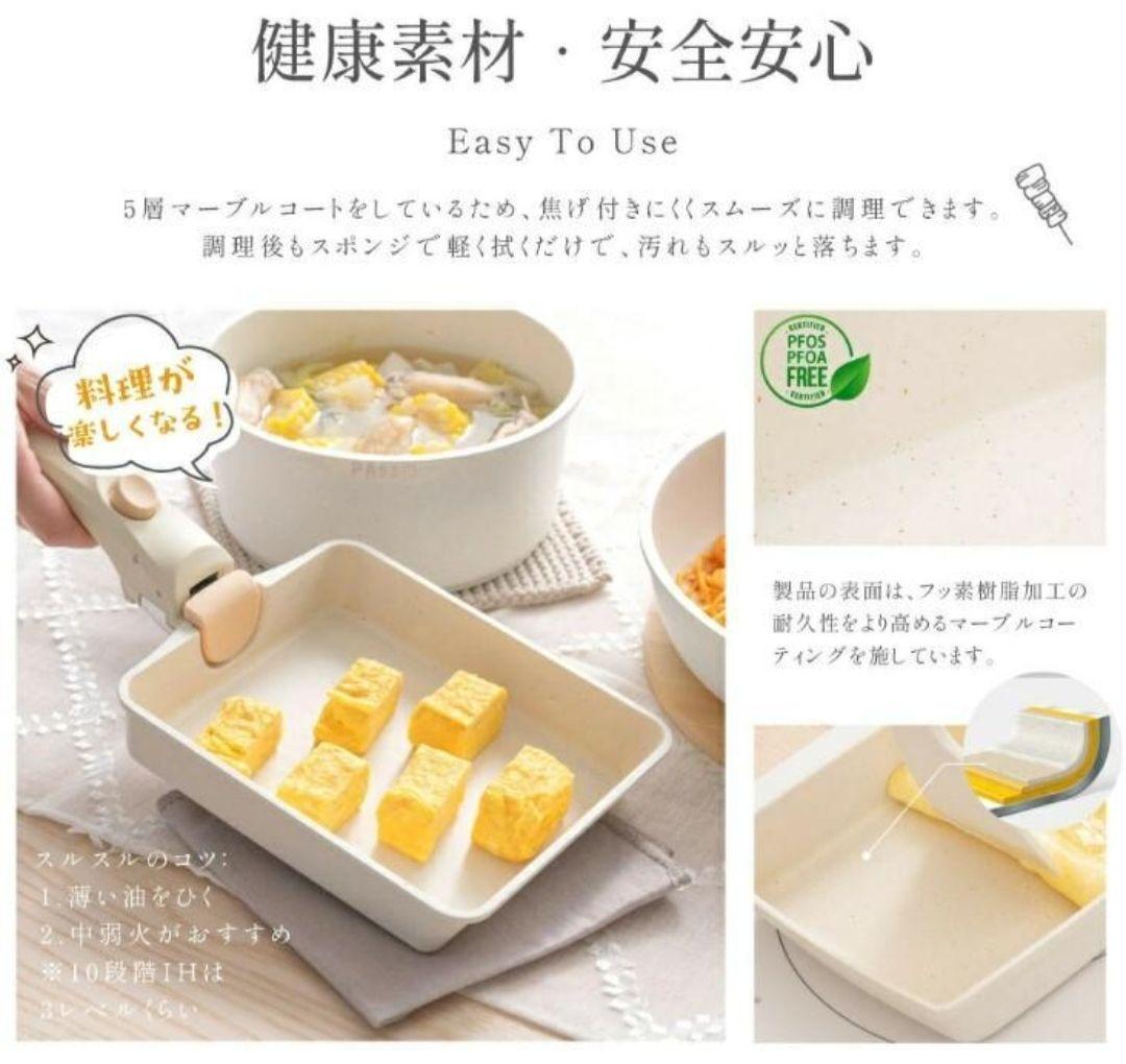 PASSO パッソ フライパン 16点セット IH〜ガス火対応 取っ手が取れる