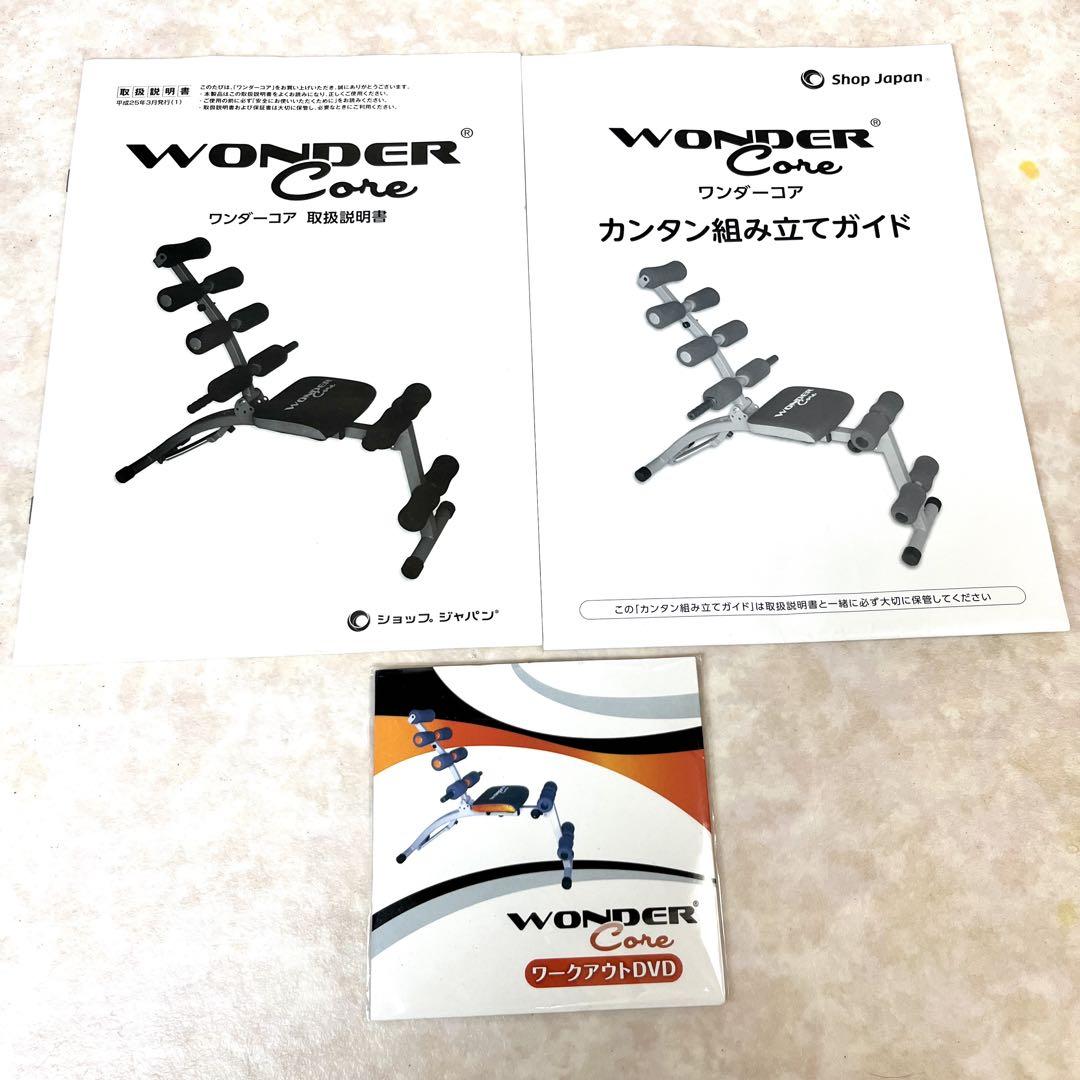 WONDER CORE ワンダーコア 腹筋トレーニング器具 エクササイズバンド付
