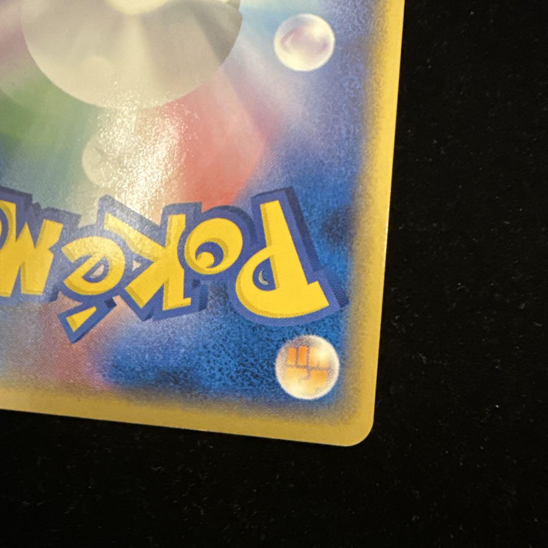 【美品】ポケモンカード　ラティオスex デルタ種　2006 014／052