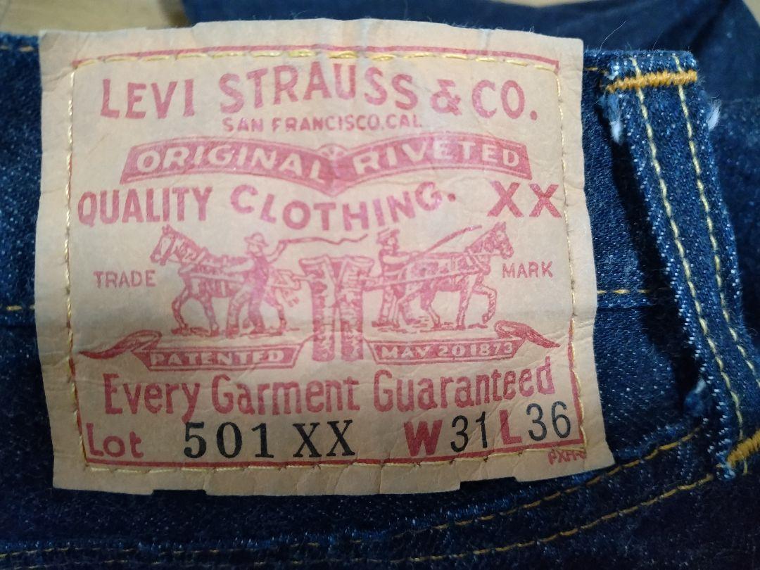 【濃紺】リーバイス levis 501 XX バレンシア 55 501 w31
